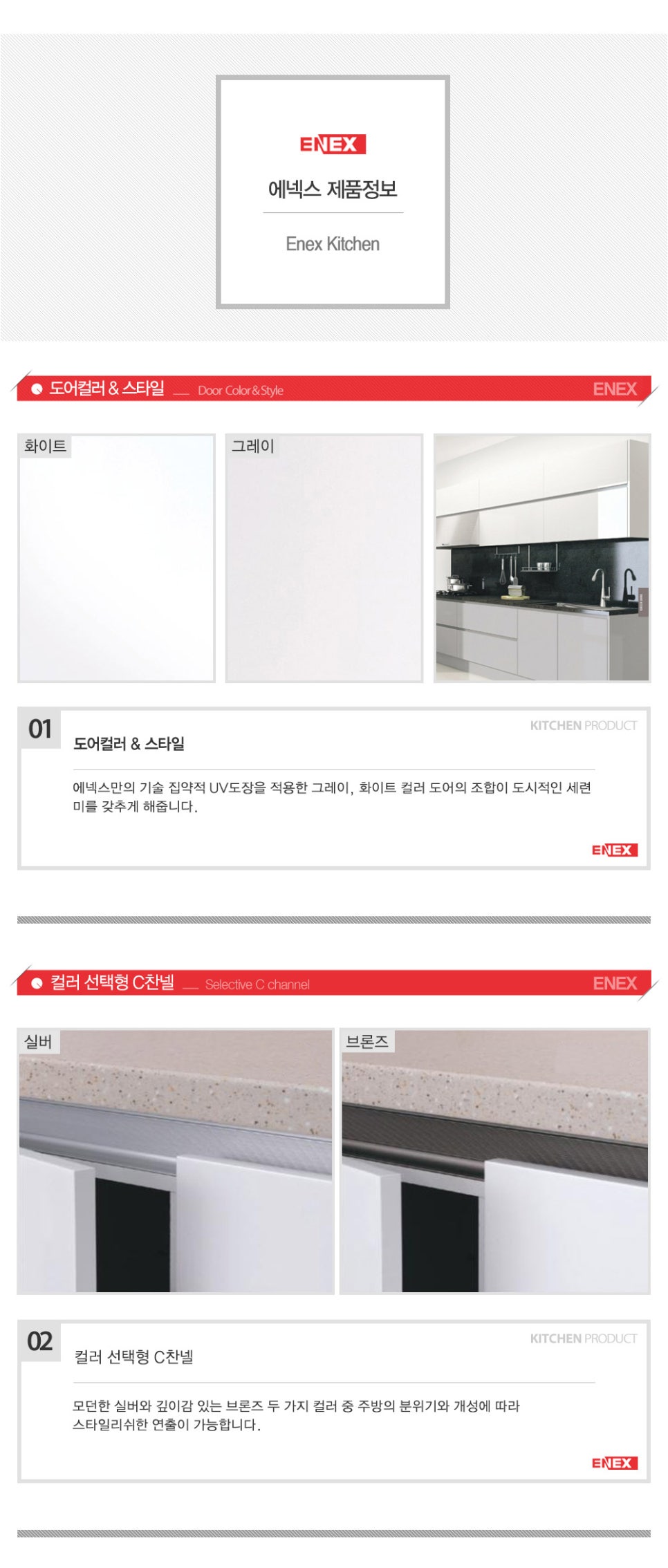 에넥스수원 이미지