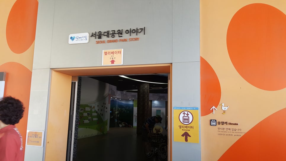 코끼리이용원 이미지