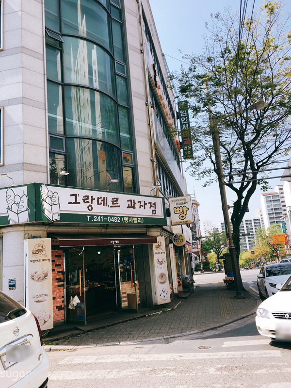 그랑데르 이미지