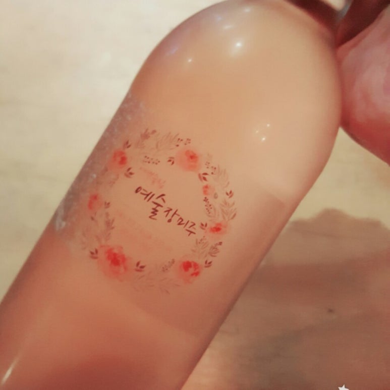 예쁜술집 예술 이미지
