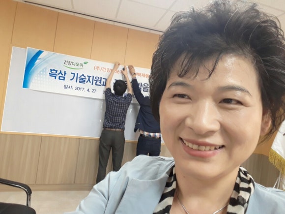 (주)건강다모아 이미지