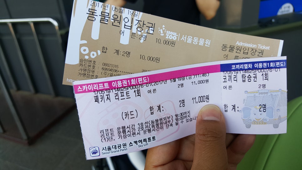 코끼리이용원 이미지
