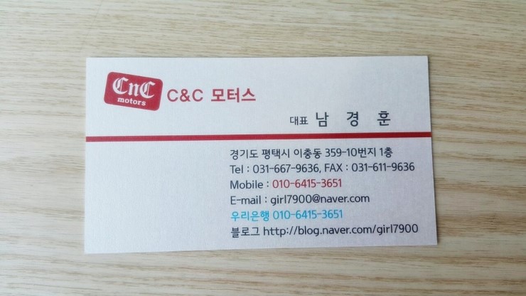 비타민모터스 이미지