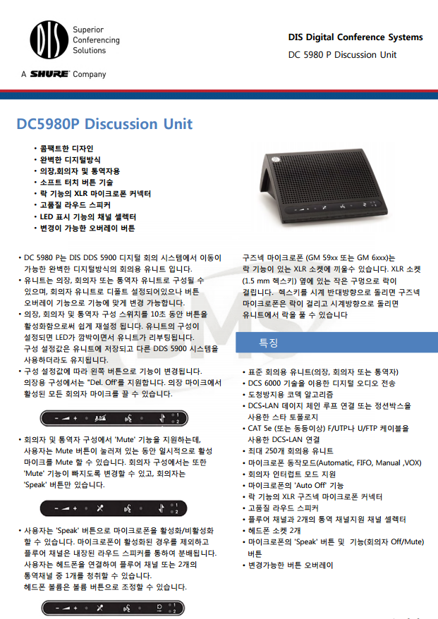 다올시스템 이미지