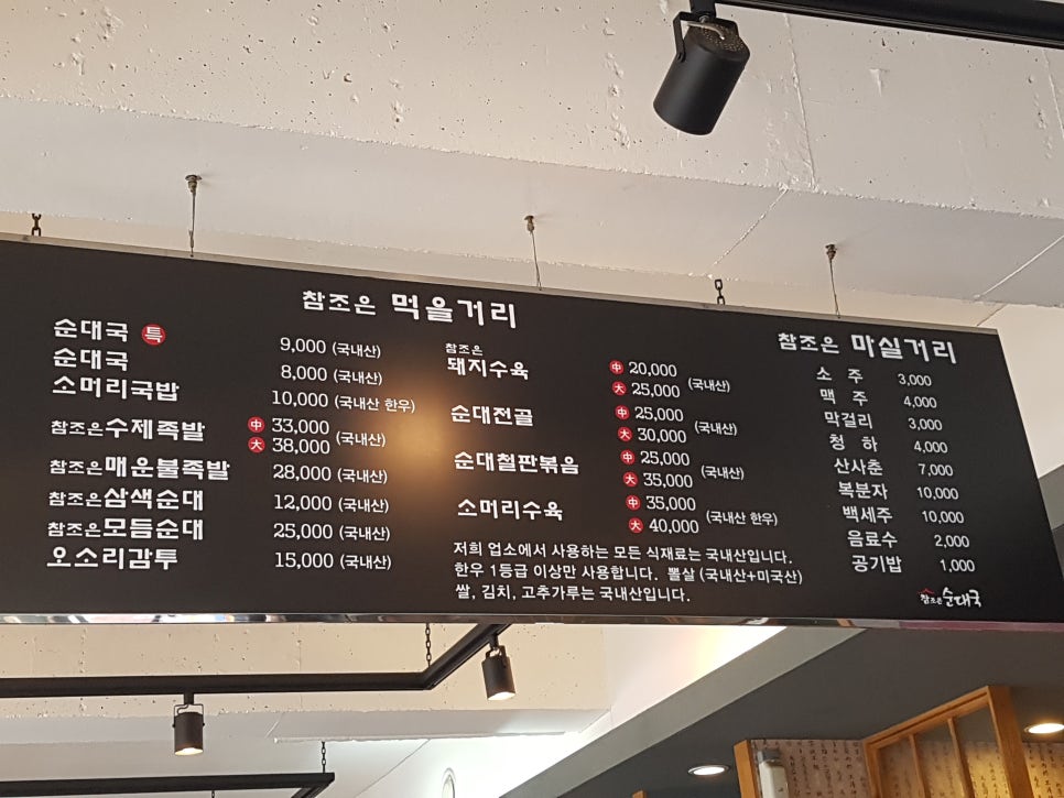 참조은 한우 이미지