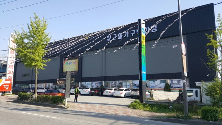 빛고을쇼룸 이미지