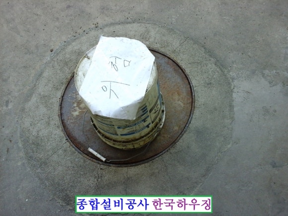 한국정화조 이미지