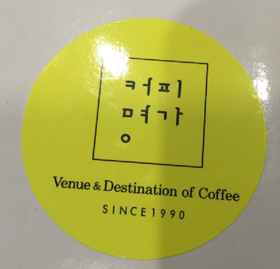 우미정 이미지