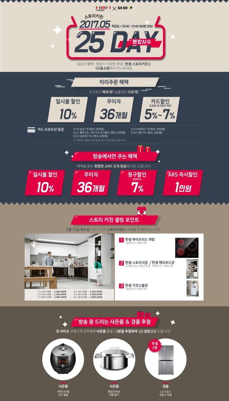 지에스25서귀포점 이미지
