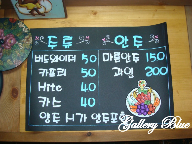 칼디커피숍 이미지