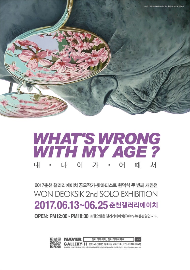 에이치gallery 이미지