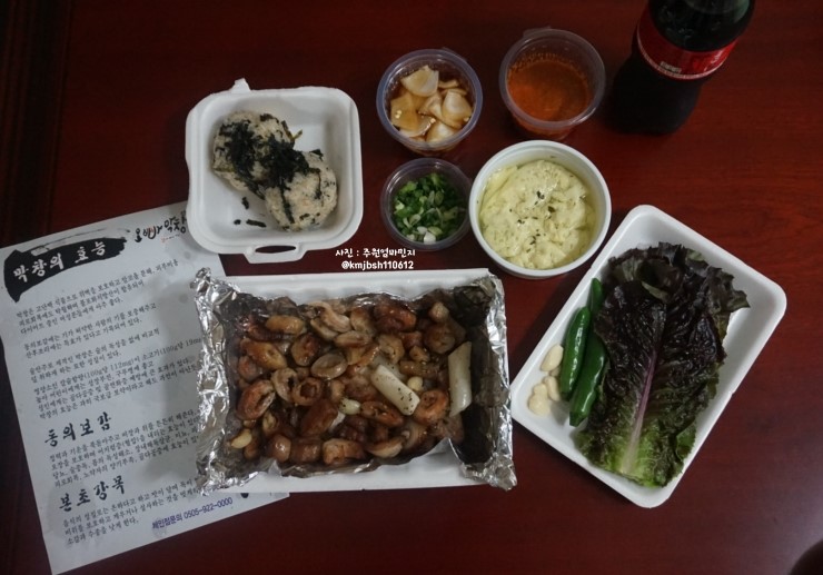 오빠막창김해 이미지
