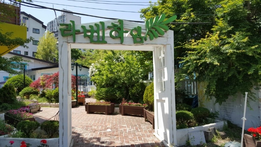 라벤하임 이미지
