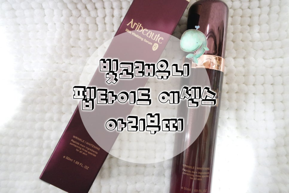 아리부띠 이미지