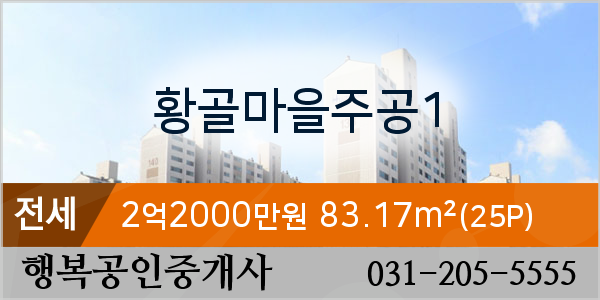 한국외환은행수원지점 이미지