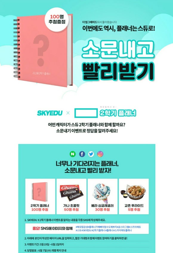 늘품에듀 이미지