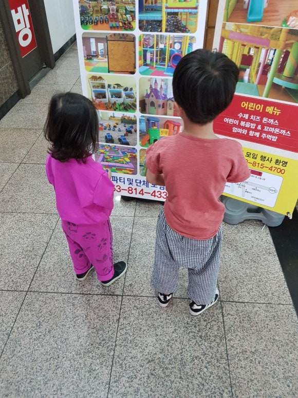 마법의성 키즈카페 이미지