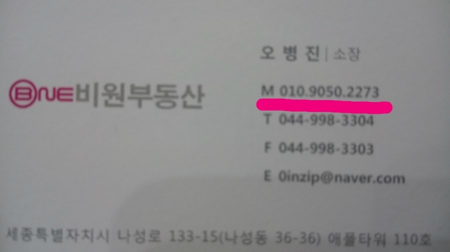 아쿠아프린스 이미지