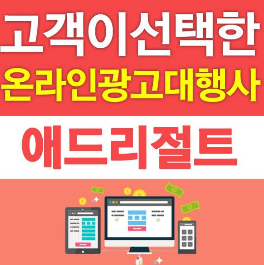 레도마케팅 이미지