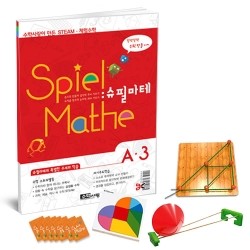 카페슈필 이미지