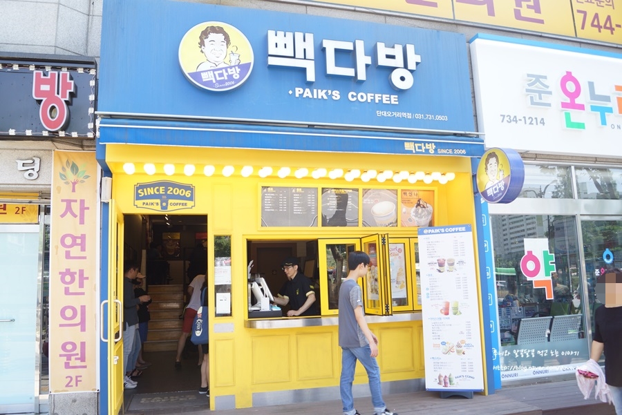 빽다방 단대오거리역점 이미지