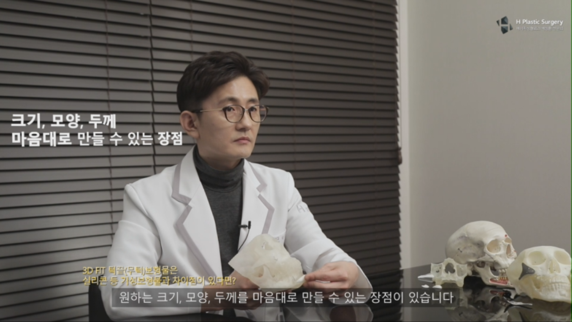 또한 크기, 모양, 두께를 필요에 따라 자유롭게 만들수 있다는 장점이 있습니다. 이에 대한 자세한 내용은 아래 링크글 확인하시기 바랍니다. http://blog.naver.com/ys100ps/220314989977