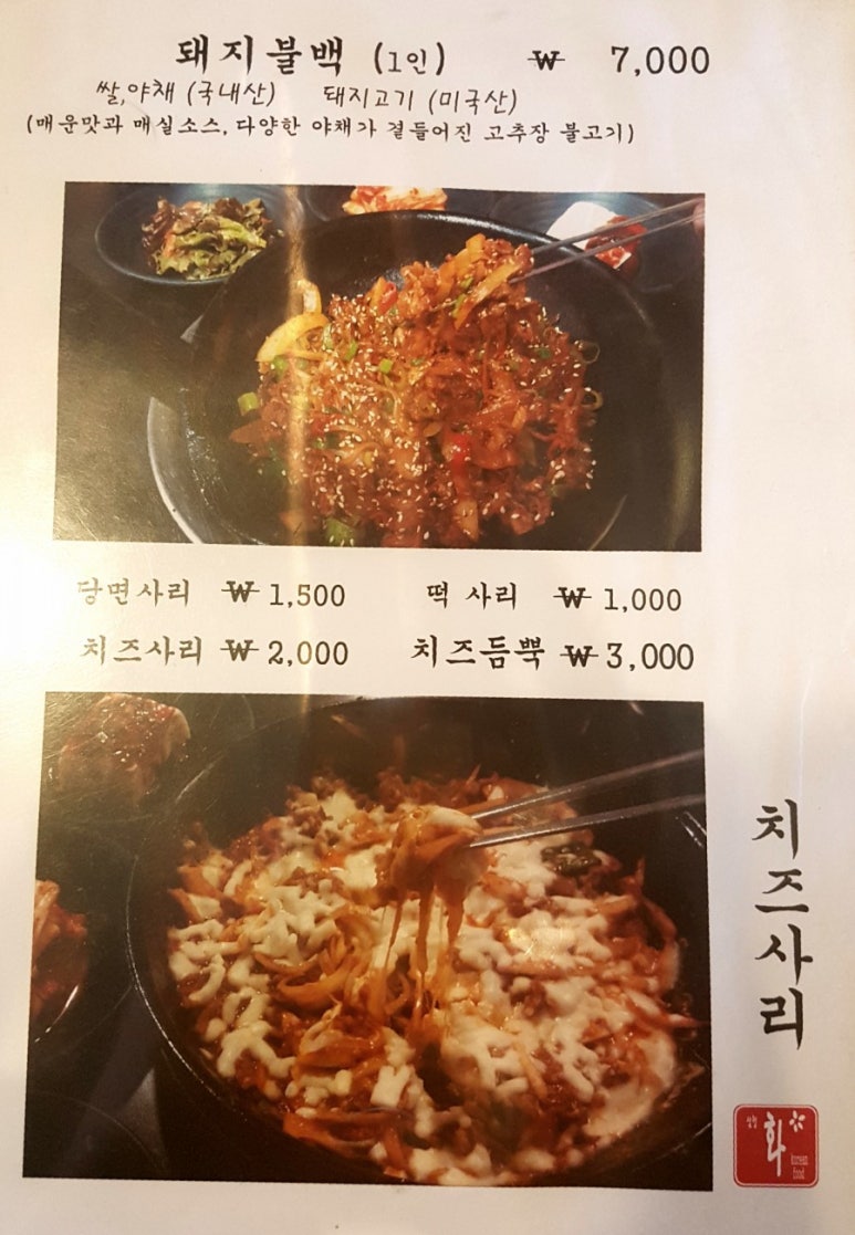 삼청화대학로 이미지