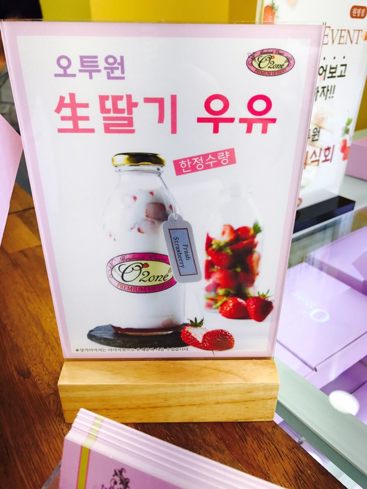 오투원 이미지