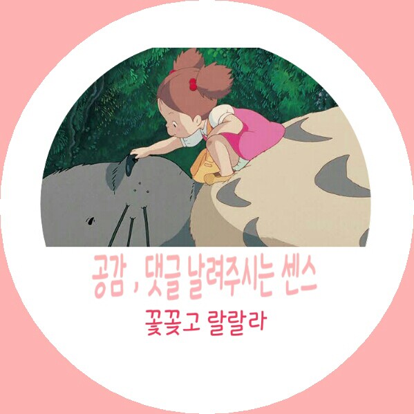 날개브라더스 이미지