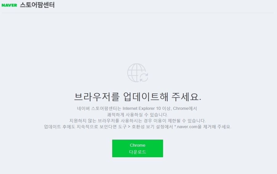 팜스토어 이미지