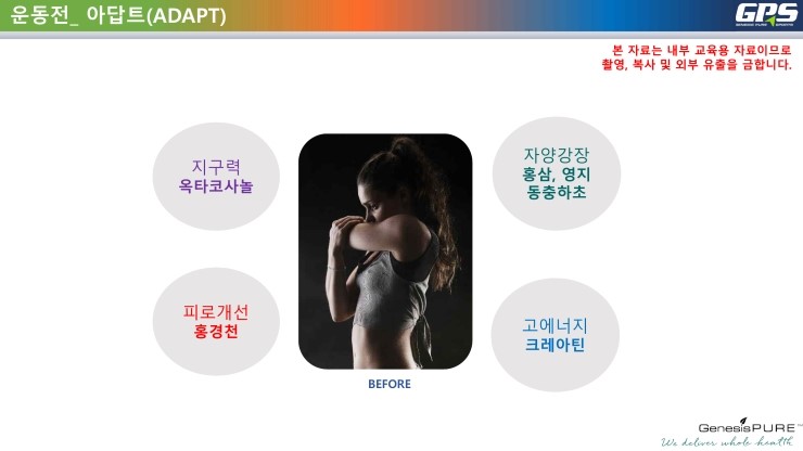 퓨어스포츠 이미지