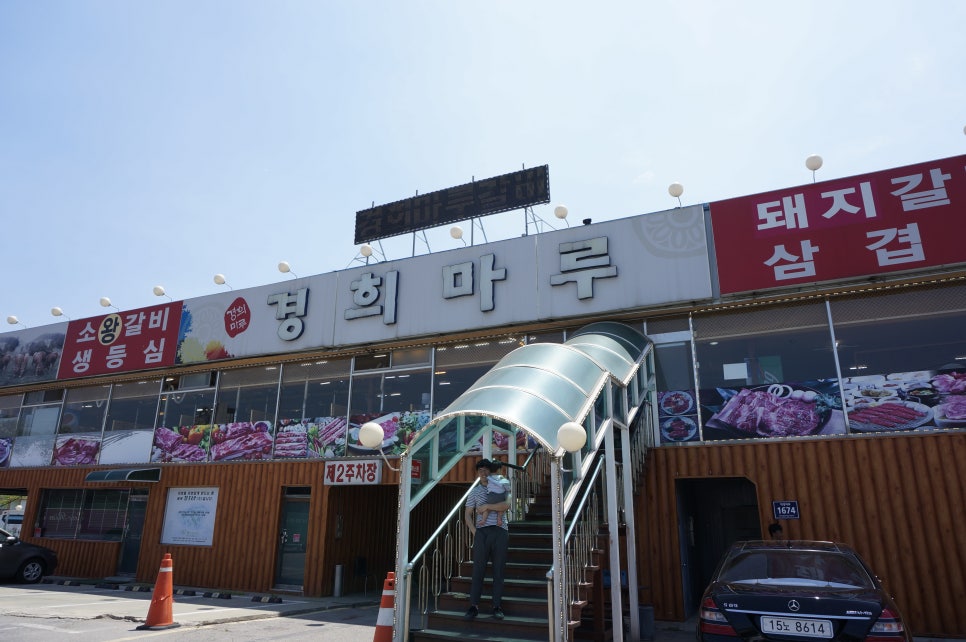 돼지마루 이미지