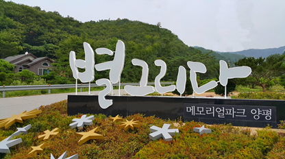 별;그리다 이미지