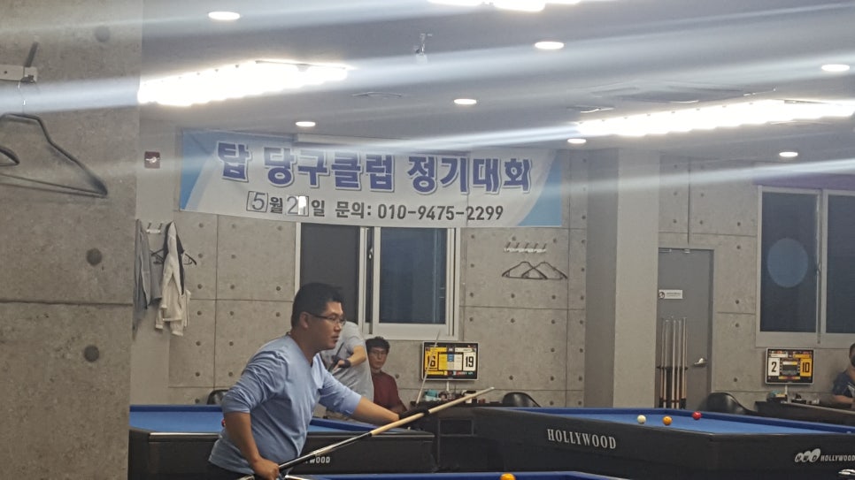 탑당구장 이미지