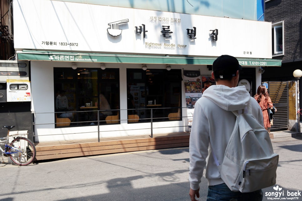 바른면 이미지