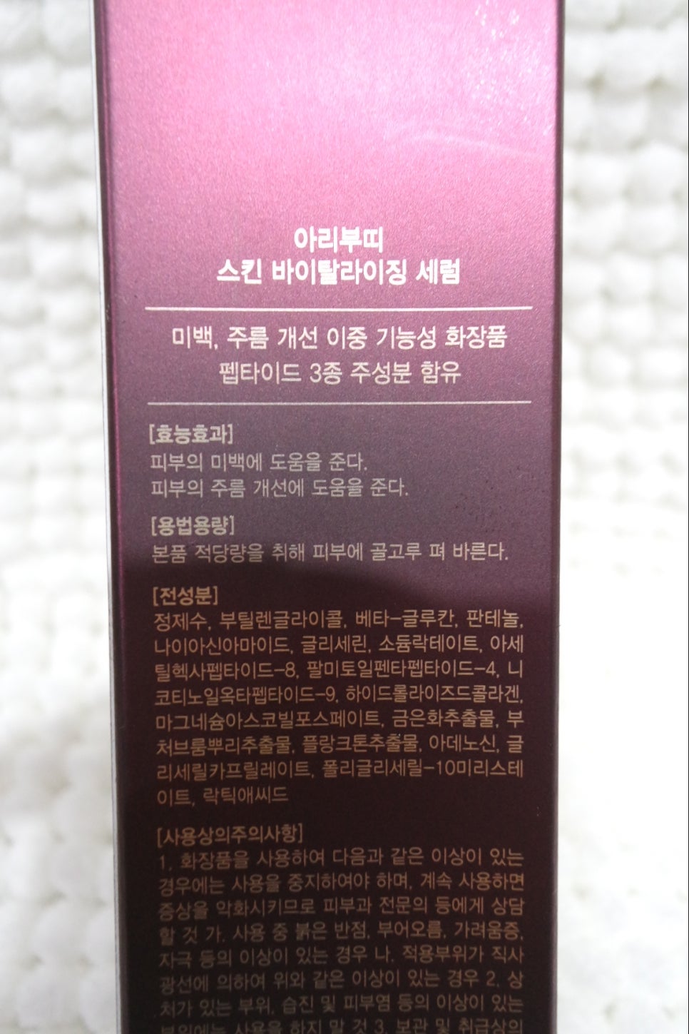 아리부띠 이미지