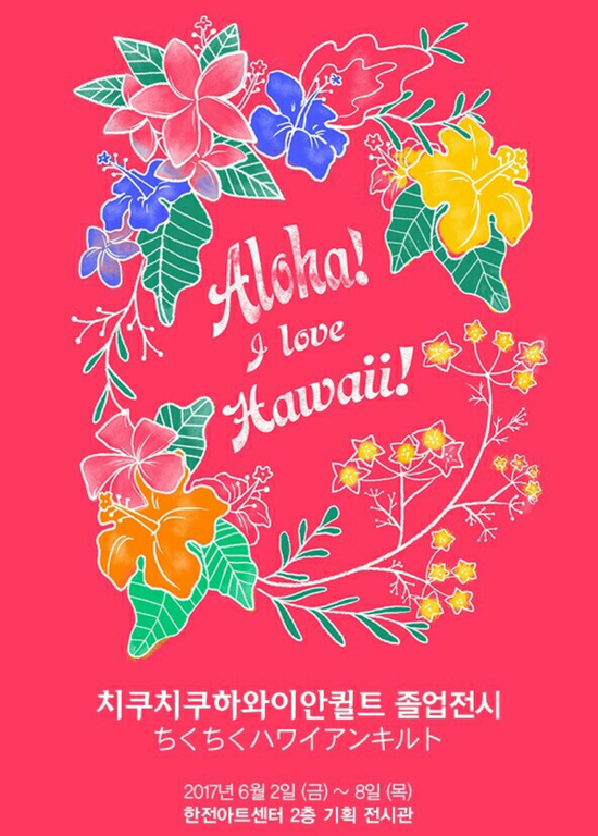 치쿠치쿠 이미지