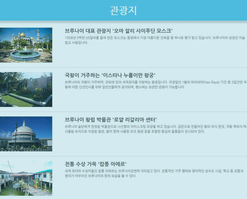 세이브투어 이미지
