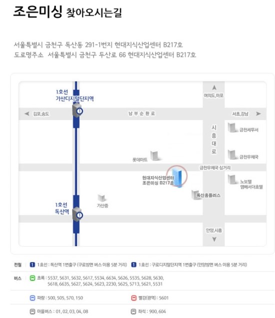 독산미싱 이미지