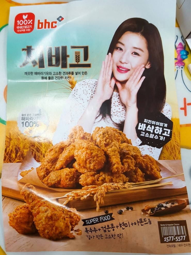 BHC산호야구장점 이미지