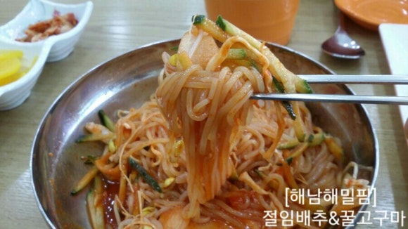 김가네해남점 이미지