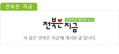영농법인임실생약 이미지