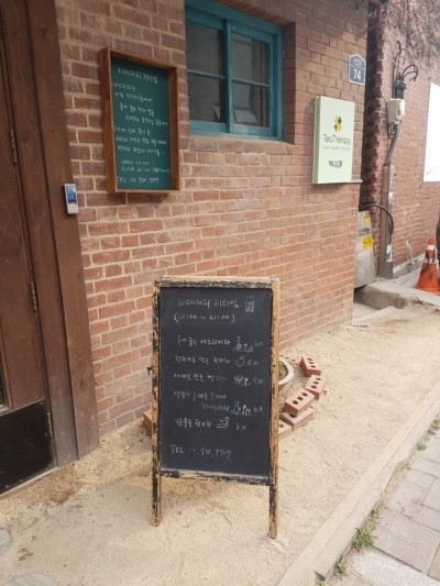 북촌미용실 이미지