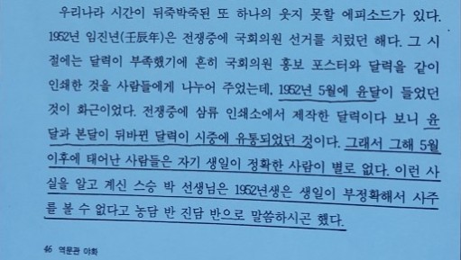 도계인쇄소 이미지