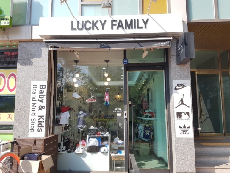 럭키패밀리 일산점 이미지