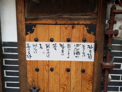 북촌미용실 이미지