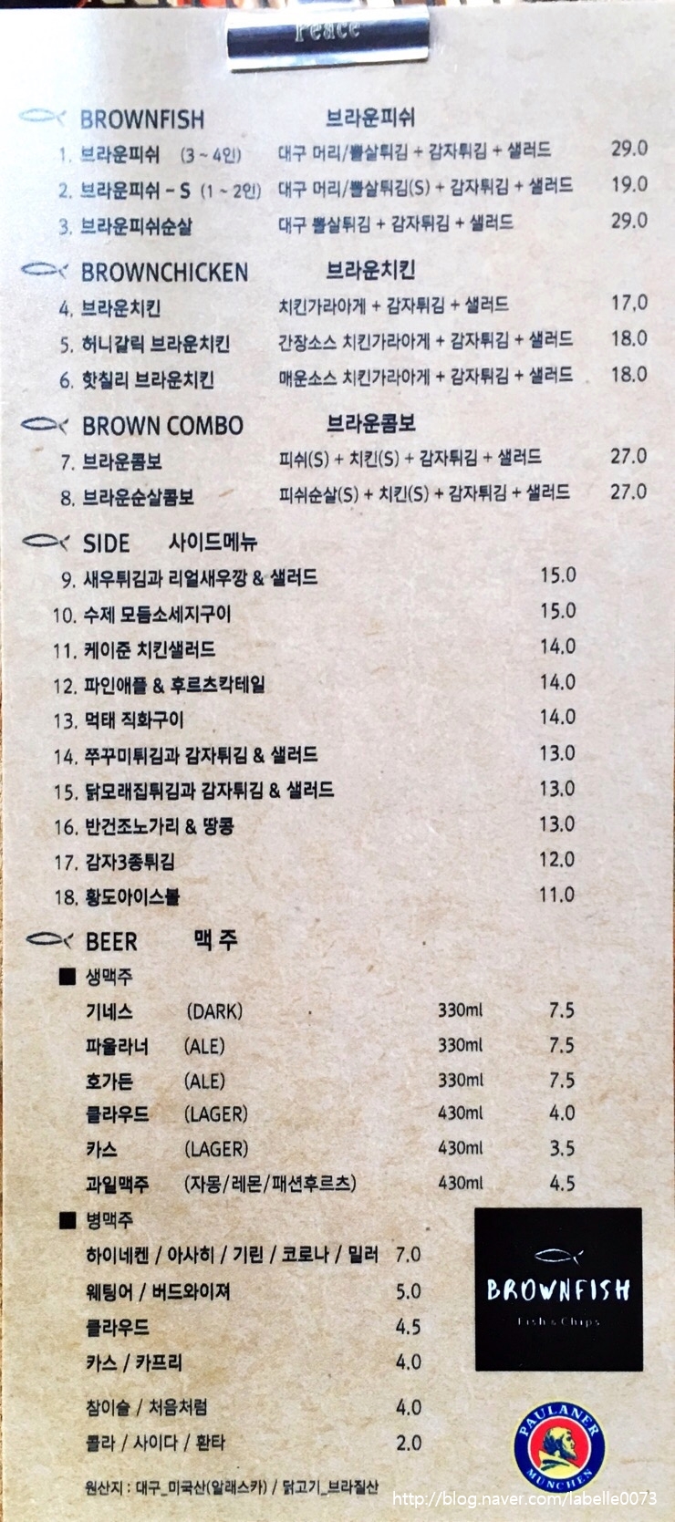 마스터칩스 이미지
