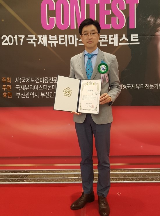 다인관광주 이미지