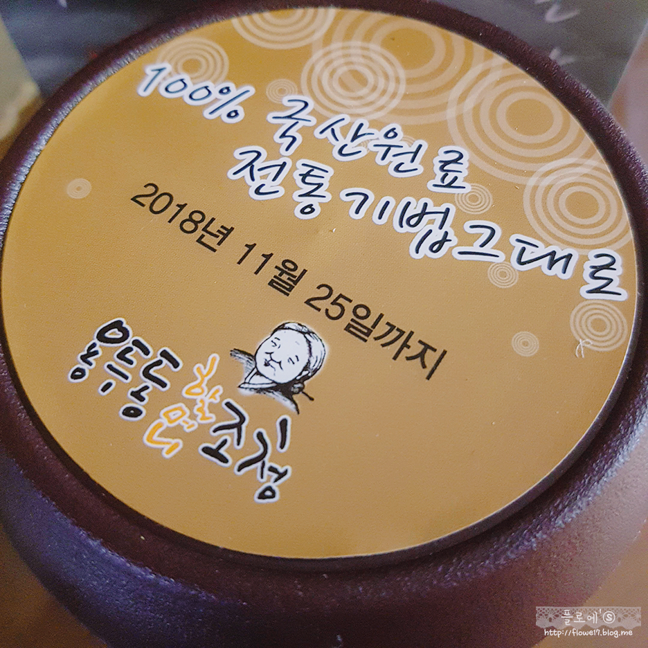용두동조청 이미지