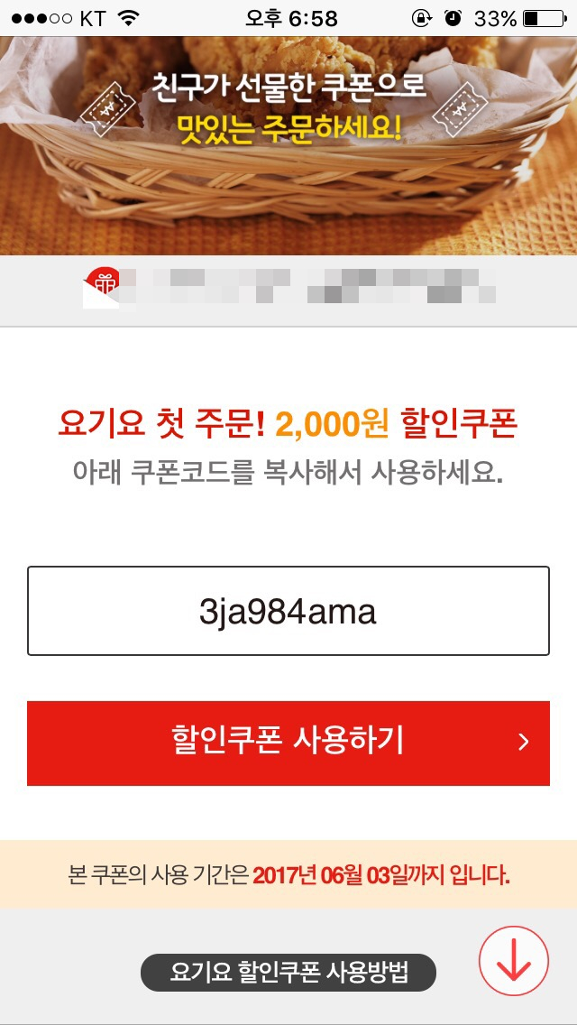 피자홍플러스 이미지